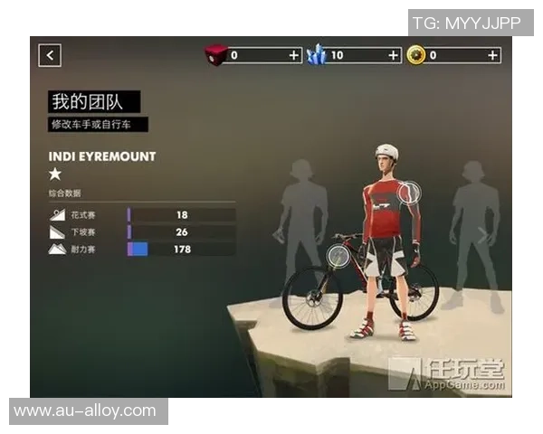 成都极限运动队耐力表现数据分析与训练策略探讨