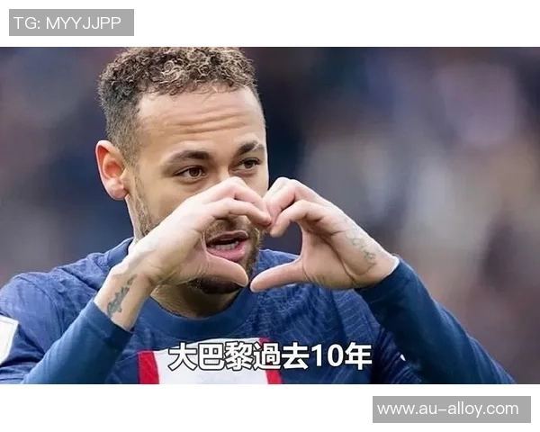 内马尔再度受伤影响巴黎欧冠前景球队需应对新挑战