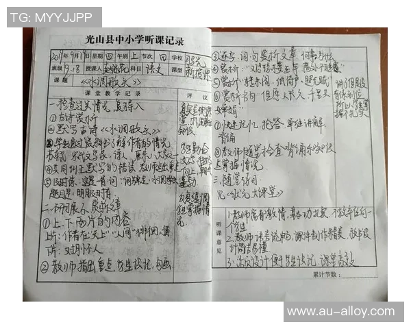 刘泽一在新时代的奋斗与成长之路探秘